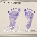 웰빙생활용품 | 울산 동구 로즈메디 산후조리원 지원금 비용 식단 마사지 이용후기
