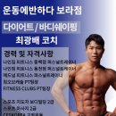 가블렛