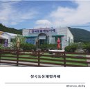 칠곡동물체험카페 | 칠곡동물체험카페 후기 아이와 주말 나들이 딱이야!