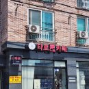 청주 타로카페 룬타로카페 후기!