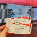 우수클래식 <쇼팽으로 만나는 지브리> | 클래식 공연 | 쇼팽으로 만나는 지브리 - 앙상블 베스트 ; 지브리 OST를 좋아하는 사람, 클래식 공연...