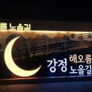 제주해오름 이미지