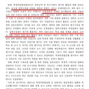 [보고서]입시에서 교과세특 탐구주제가 매우 중요해집니다 이미지