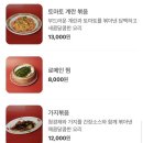 해피푸드 이미지