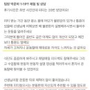 마이루틴짐 이미지