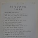 남해갯내음펜션 이미지