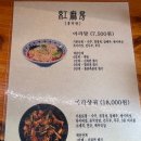 찐찐마라탕 티스토리