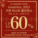 하이마트 안산롯데백화점 이미지