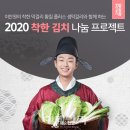 착한막걸리 이미지