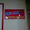진떡볶이 - 달서구 조암남로 172-12 | 진떡볶이