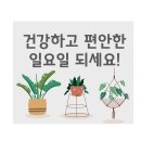 갈매메디칼센터약국 이미지