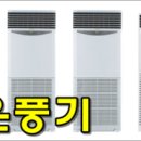 조은석유 이미지