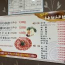 밀촌샤브샤브 이미지