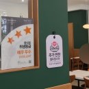 공주 신관동 맛집 돌짜장으로 유명한 화양반점 다녀온 후기