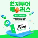 스피드플러스원 | 사이판 마나가하섬 가는 방법 비용 | 왕복 스피드보트 예약하기