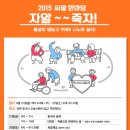 함석헌기념관 이미지