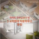 이유있는다이어트 네이버블로그