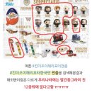 인형프렌즈 이미지