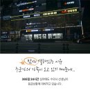 와야24