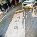 미앤미헤어 - 계양구 | 미앤미헤어