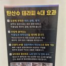 소민테라피