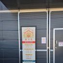 고운아이안경 | [익산 딸기체험] "딸기역" 키즈카페 같은 실내 공간에 사장님 친절까지 완벽(26년 2월)