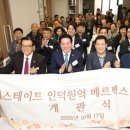 힐스테이트경로당 이미지