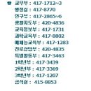 잠신고등학교(내) 이미지