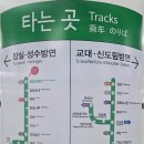 종합운동장역 8번출구 이미지