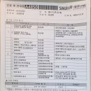임신후기 뇌하수체선종 고프로락틴혈증 프로락틴 커버락틴 산정특례 임신