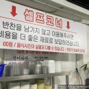 장어나다 이미지