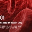 주식회사 무송엘티씨 이미지