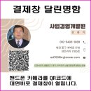 명함을 제작해 드립니다. 이미지