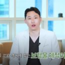 진담성형외과 네이버블로그