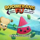 푸(Fu) 이미지