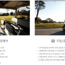 블루원용인CC 이미지