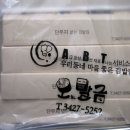 우리동네김밥집 이미지