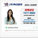(유)대성종합개발 | 청라 루원시티대성베르힐 인천 아파트 경매 급매
