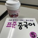 죽왕초등학교 | 휴학 일기 정리 (*ૂ❛ᴗ❛*ૂ)