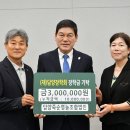 담양죽순영농조합법인