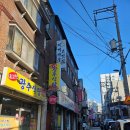 산성대로215번길 | 간짜장 맛집 성남 의천각, 맛알못의 솔직 후기