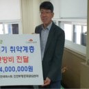 한국마사회 부평지사 이미지