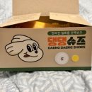 퍼플댕댕 이미지