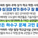 아원주유소 이미지