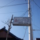 칠보여관 이미지