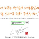 (주)스마트이엔티 이미지