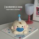 하띠앤케이크 | 청라 주문제작 케이크 하띠앤케이크 임신 축하 케이크 내돈내산 후기