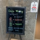다온왁싱 - 옥천군 삼금로 22 | 다온왁싱