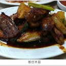 똘이네식당 이미지