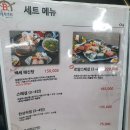 구암동161 | 대전 대방어 맛집 : 보물섬 수산 내돈내산 후기